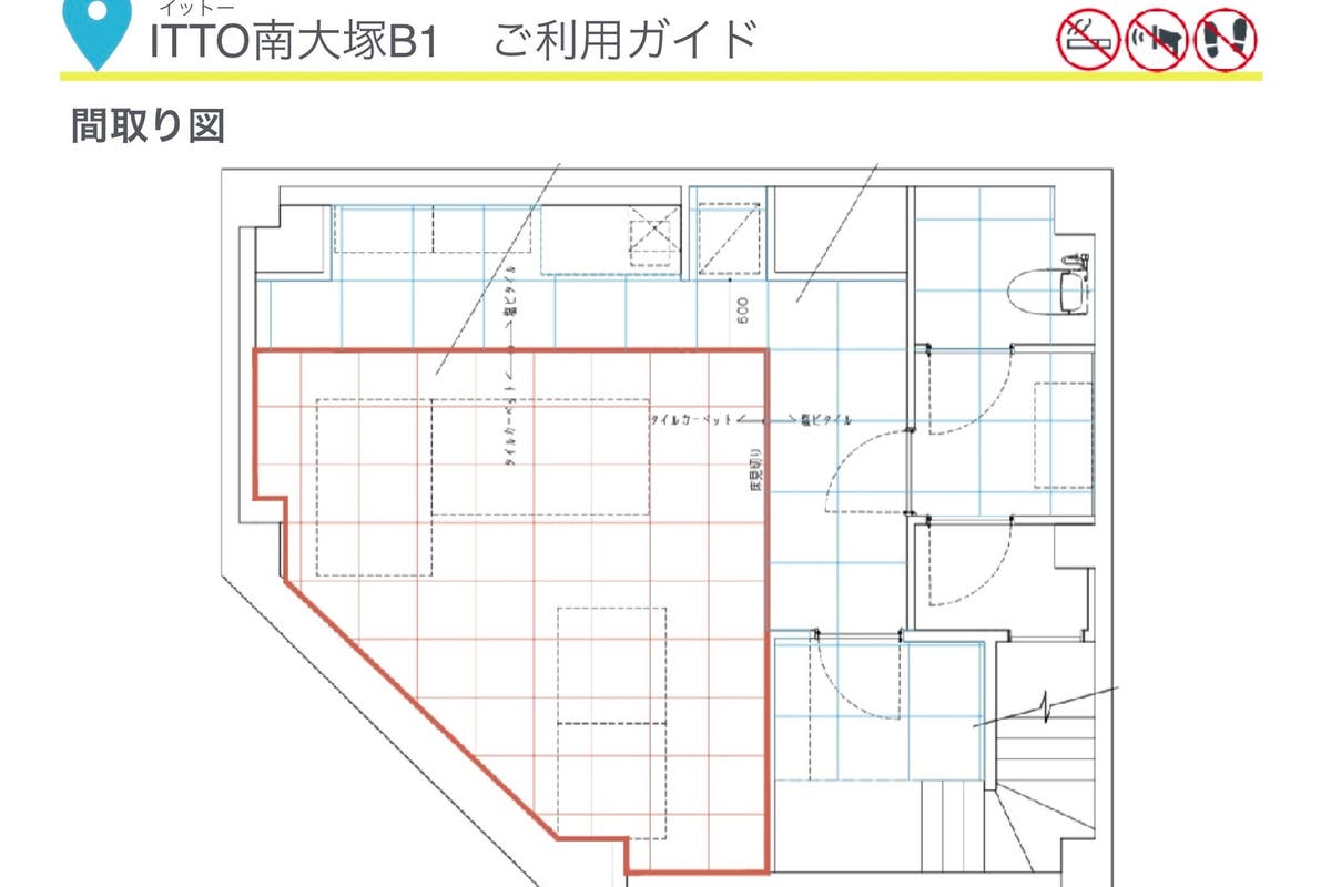 春割 実施中 045 Slow南大塚b1 大塚駅5分 地下のプライベート空間 会議 テレワーク 作業 24h 演奏ok スペースマーケット 春割 実施中 045 Slow南大塚b1 大塚駅5分 地下のプライベート空間 会議 テレワーク 作業 24h 演奏ok スペースマーケット