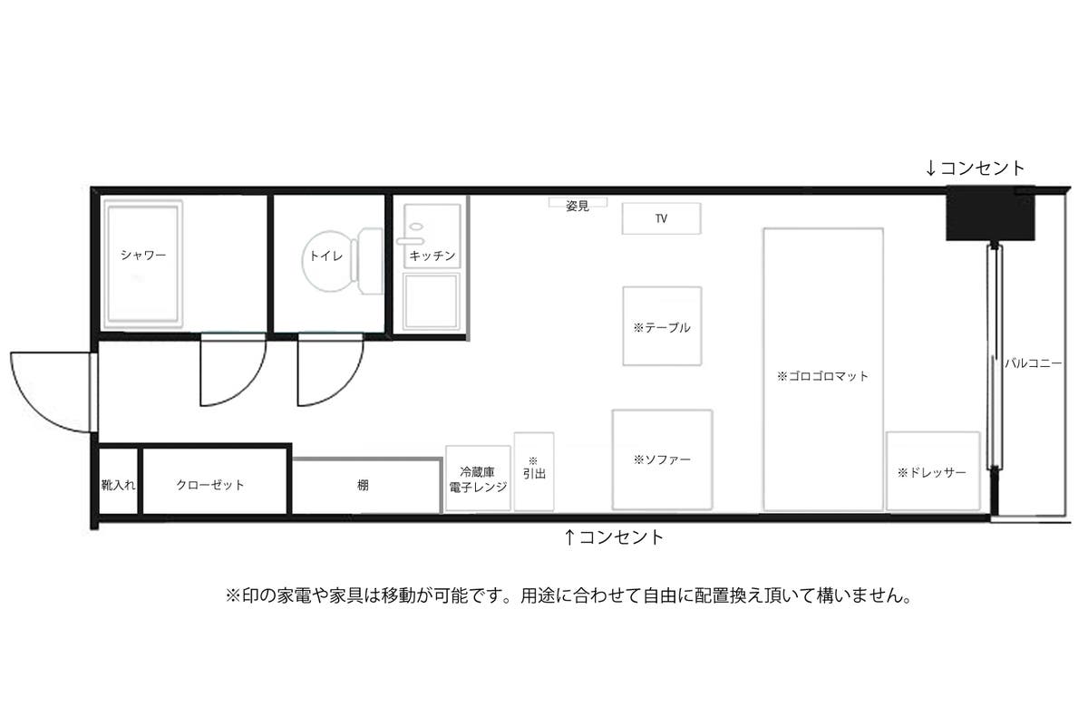 ワンルーム横浜 214 横浜駅徒歩7分 お家デート 女子会 誕生日に 綺麗清潔 毎日清掃 商用利用可能 キッチン お風呂付き スペースマーケット