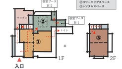 個室ブースH-1｜テレワーク専用スペース｜町屋ライブラリーぬいコワーキングスペースの間取り図1