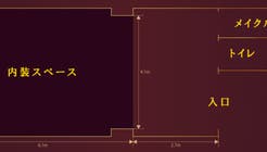 ゴールドを基調とし、ゴージャスかつ高級感のある、本格アンティークスタジオ。の間取り図1