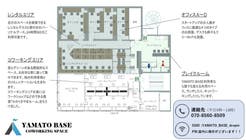 【わかくさやまルーム】JR奈良駅から徒歩4分のWi-Fi完備の12人まで着席できるレンタルイベント・オフィス空間です！の間取り図1