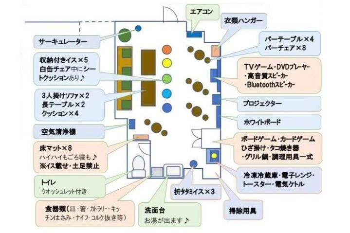 毎回 清掃 東新宿 新大久保 歌舞伎町近く 誕生日 特別な日に リピーター続々 32 で3密回避 路面立地で機材搬入ラク スペースマーケット 毎回 清掃 東新宿 新大久保 歌舞伎町近く 誕生日 特別な日に リピーター続々 32 で3密回避 路面立地で機材搬入ラク スペースマーケット
