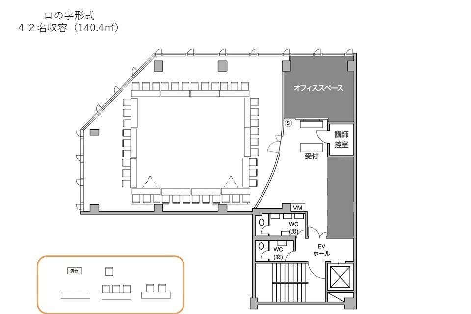 直前割あり オンライン配信にも対応 新橋駅 内幸町駅からすぐ 便利で上質な貸会議室 スペースマーケット