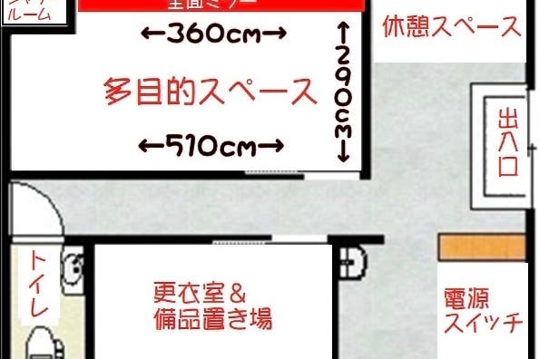 1人でダンスができるレンタルスタジオ 当日でもご予約可能 365日 24時間営業中 スペースマーケット