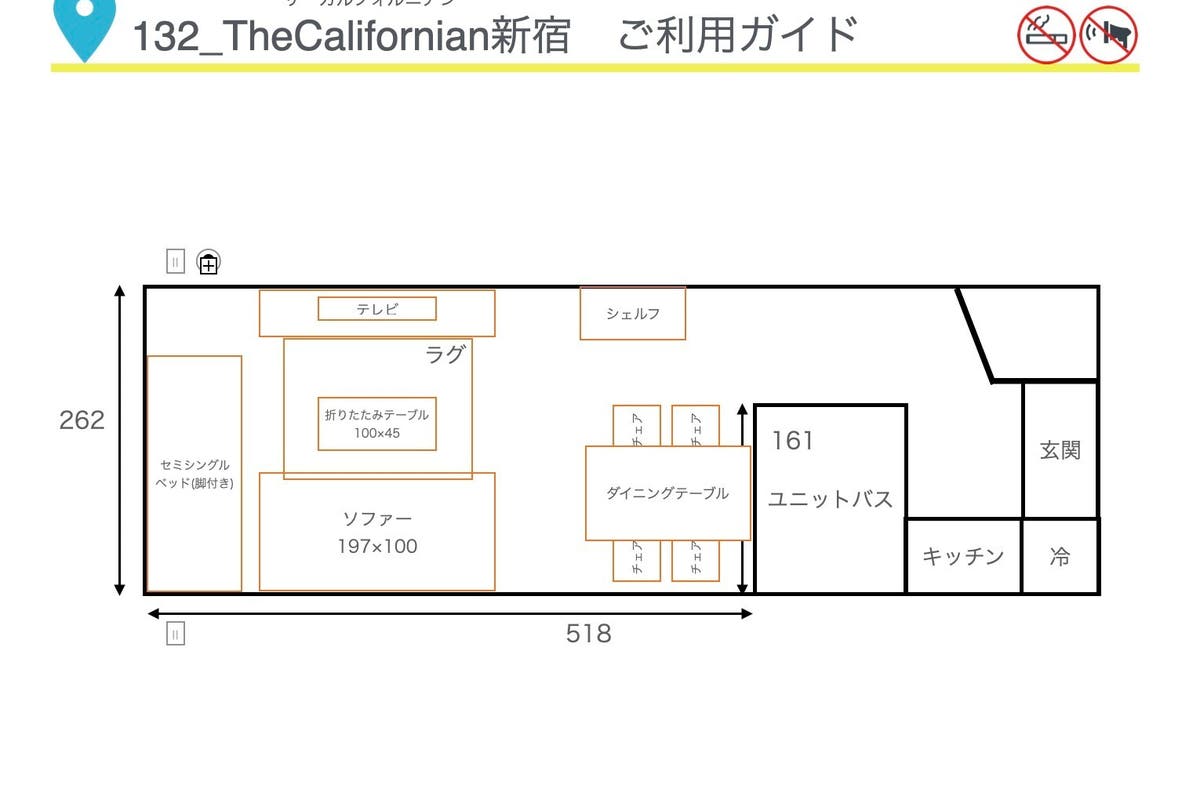 132 カリフォルニアン新宿 夏割 新宿駅10分 55型神クラスtv 大人気ゲーム機 おうちデート Netflix視聴可 スペースマーケット 132 カリフォルニアン新宿 夏割 新宿駅10分 55型神クラスtv 大人気ゲーム機 おうちデート Netflix視聴可 スペースマーケット