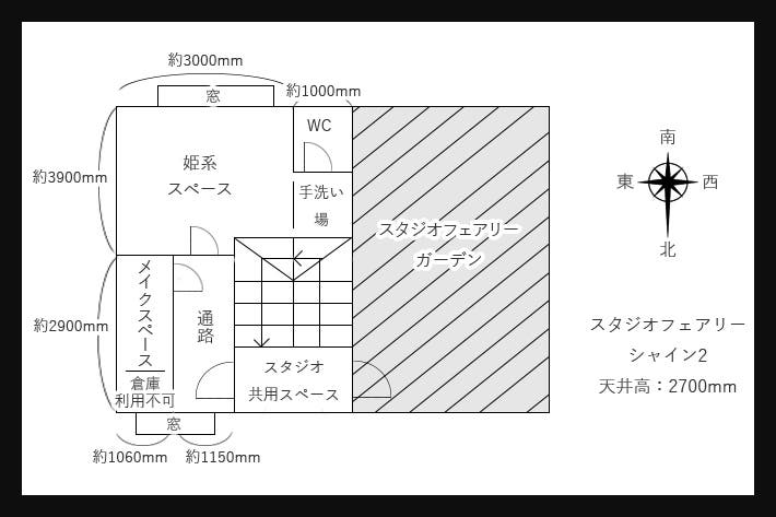 大阪 天満橋 姫系インテリア メイク室 Dvdプレイヤー有 コスプレ撮影 鑑賞会 女子会 スタジオフェアリーシャイン2 スペースマーケット