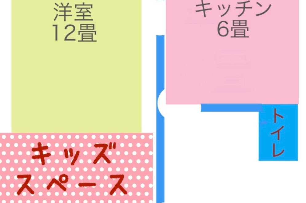 キッズスペース キッチン有 梅田より1駅 特別割引中 フロア貸切の個室空間 座敷 座イス でママ会に最適 スペースマーケット