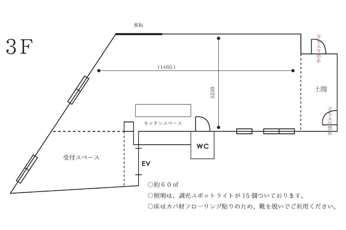 キッチン付 展示 撮影 イベントに 落ち着きある雰囲気のレンタルスペース 福島駅9分 スペースマーケット キッチン付 展示 撮影 イベントに 落ち着きある雰囲気のレンタルスペース 福島駅9分 スペースマーケット