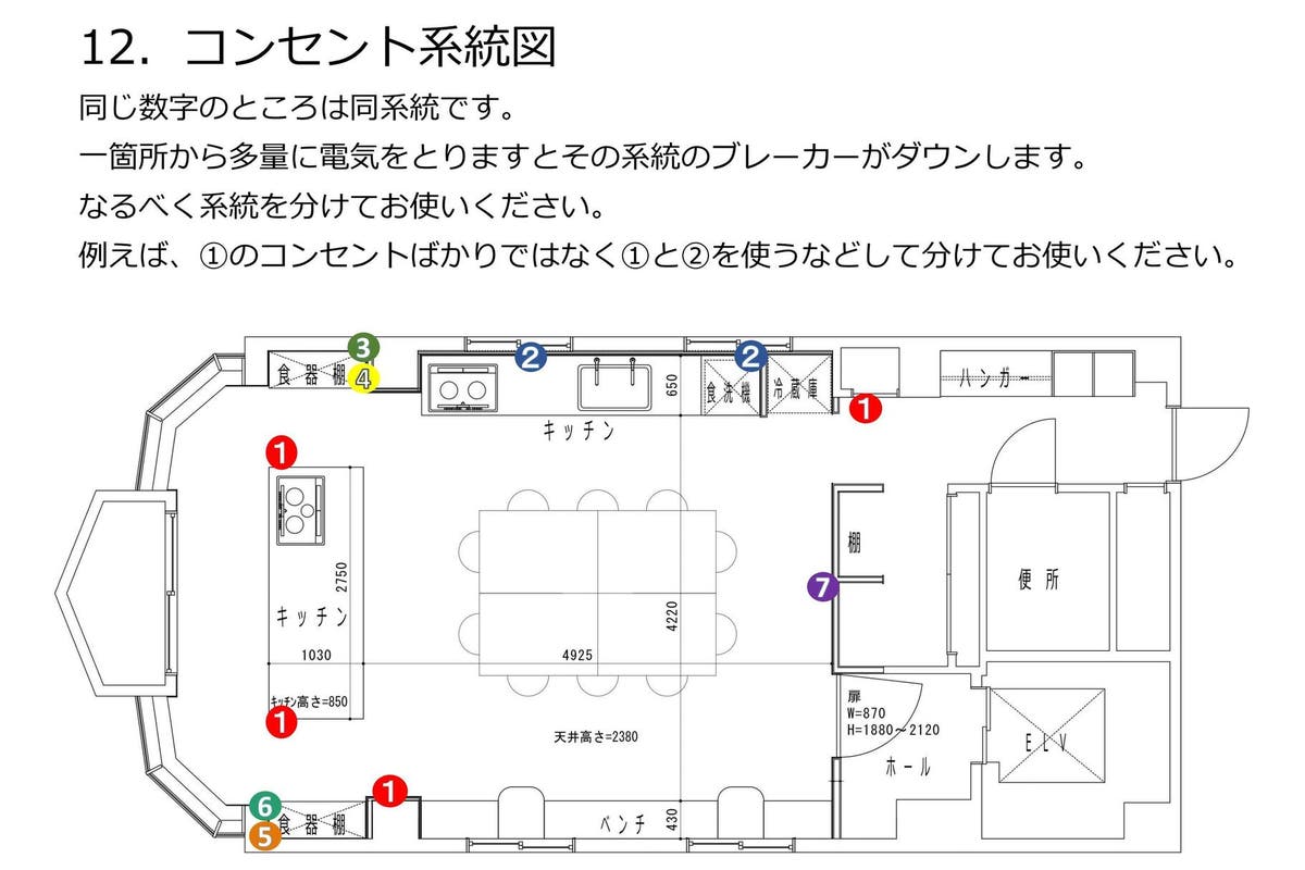 Patia 曙橋駅から30秒の貸切キッチンスペース 木目調のオシャレな室内は調理設備が充実 パーティーや料理教室に最適です スペースマーケット Patia 曙橋駅から30秒の貸切キッチンスペース 木目調のオシャレな室内は調理設備が充実 パーティーや料理教室に最適です スペースマーケット