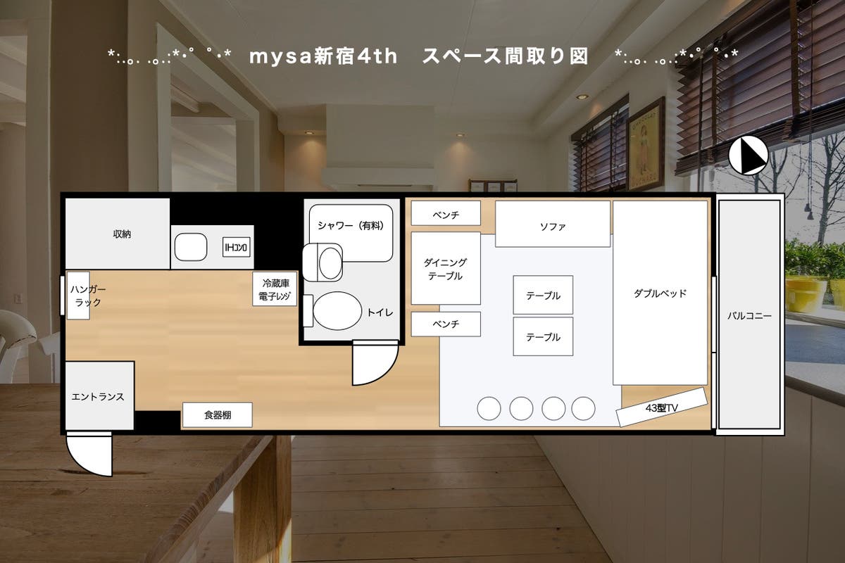 Mysa新宿4th お花見装飾 春割 新宿5分wifiでか 広々ソファ スイッチ 桃鉄 Netflix 女子会 パーティ 撮影 スペースマーケット Mysa新宿4th お花見装飾 春割 新宿5分wifiでか 広々ソファ スイッチ 桃鉄 Netflix 女子会 パーティ 撮影 スペースマーケット