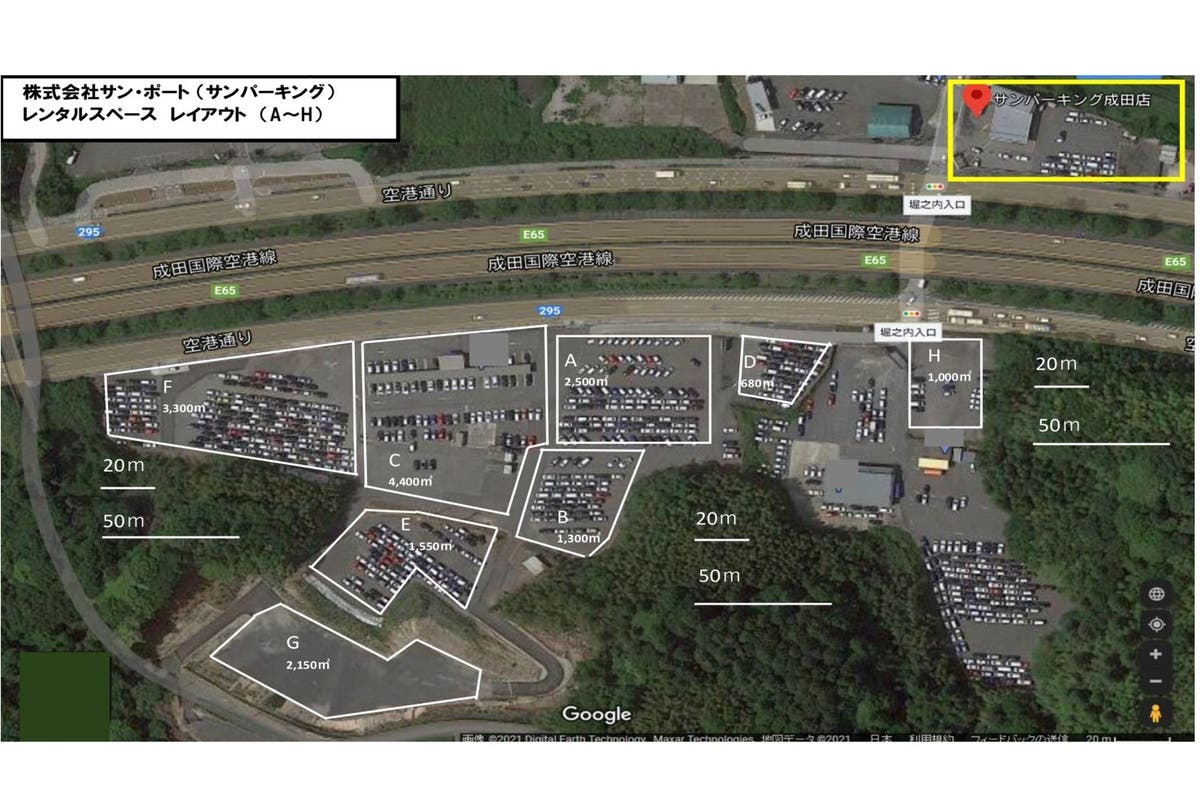 成田空港至近 国道沿い5 000坪のオープンスペース 展示会 イベント開催会場に最適 スペースマーケット