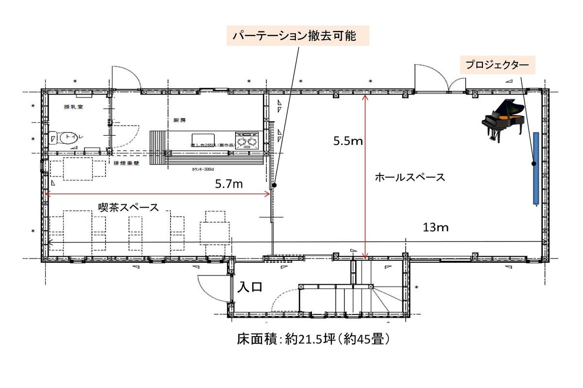 長野 松本 隠れ家のような多目的ホールinふちあん村 プロジェクター完備 スペースマーケット 長野 松本 隠れ家のような多目的ホールinふちあん村 プロジェクター完備 スペースマーケット