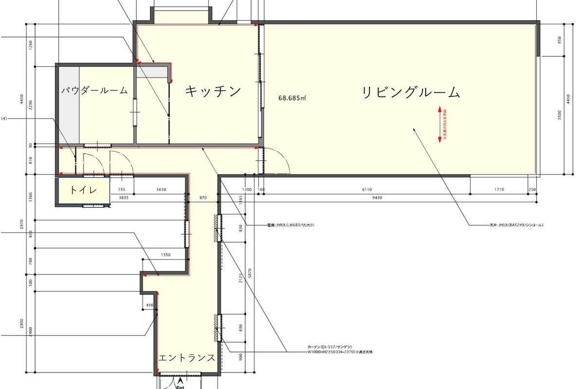 目黒区八雲の一軒家 リビング畳 平日昼間40 Off 12名 撮影 女子会 ビジネス会議 パーティー お稽古に スペースマーケット