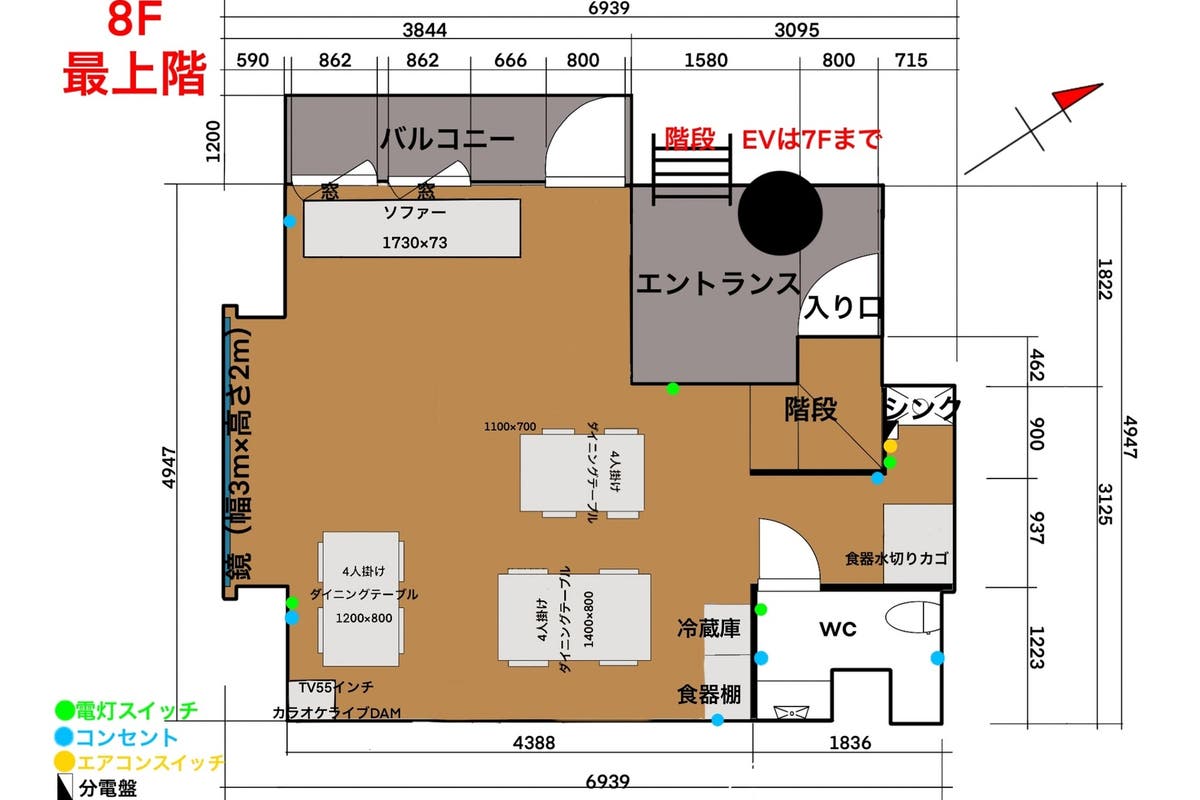 毎回清掃 消毒液設置 西武新宿駅1分 最上階の隠れ家 カラオケ Wi F完備 持ち込み パーティー 飲み会 誕生日会 スペースマーケット 毎回清掃 消毒液設置 西武新宿駅1分 最上階の隠れ家 カラオケ Wi F完備 持ち込み パーティー 飲み会 誕生日会 スペースマーケット