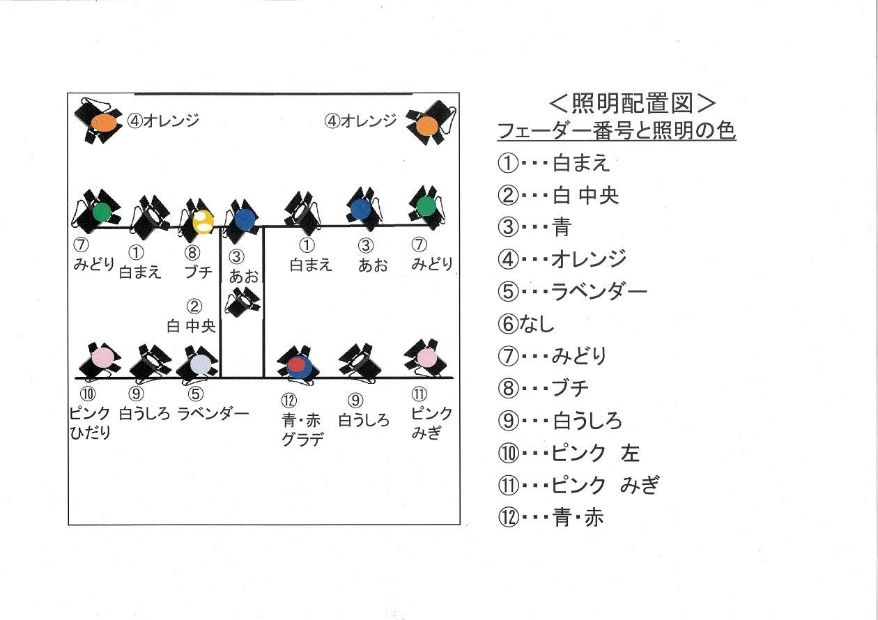 プロ使用実績多数】動画撮影・オンライン配信・完全防音・換気扇あり 