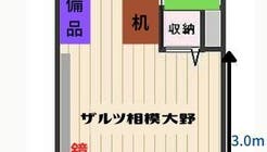 【オータム割引🎉】相模大野駅徒歩5分のレンタルスタジオの間取り図1