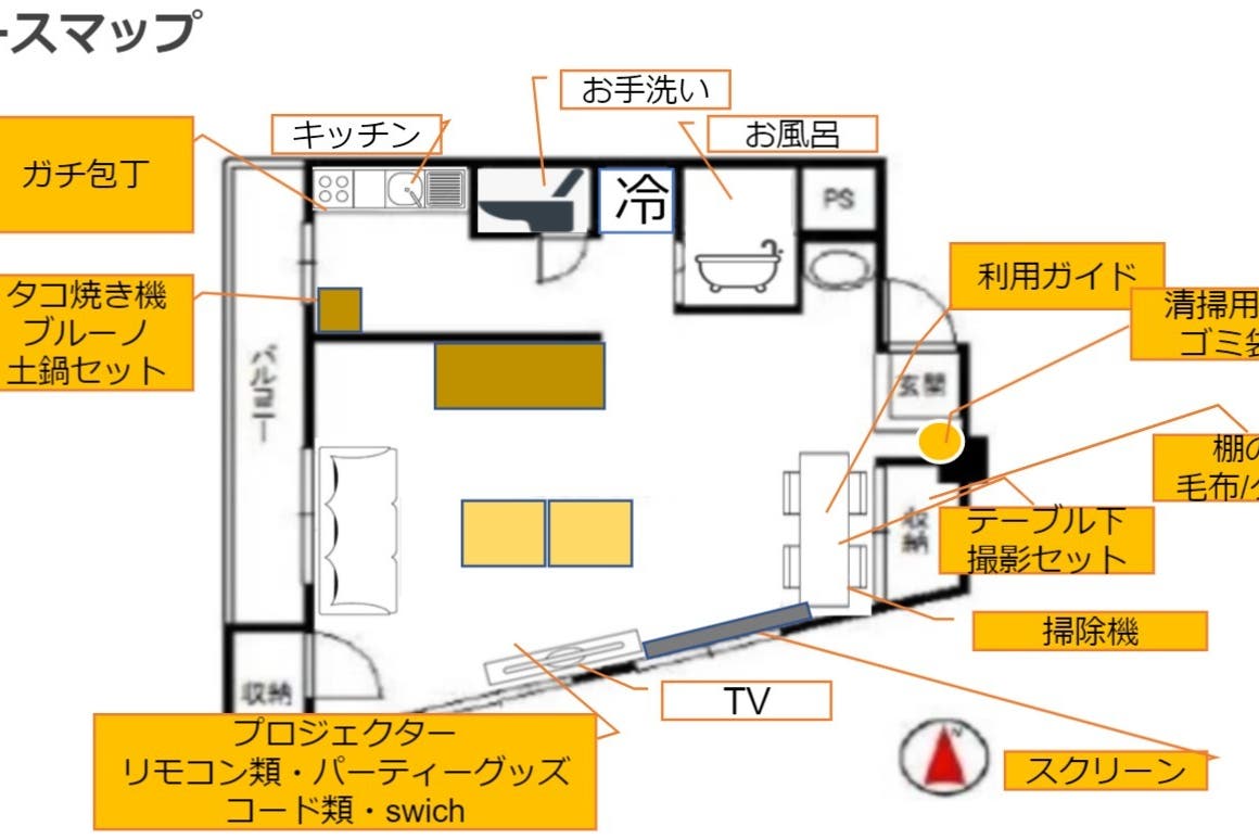 ヤスオgoburin401 新宿 歌舞伎町 クリスマス Switch 桃鉄 Netflix 誕生日 撮影24h三丁目5分 スペースマーケット ヤスオgoburin401 新宿 歌舞伎町 クリスマス Switch 桃鉄 Netflix 誕生日 撮影24h三丁目5分 スペースマーケット