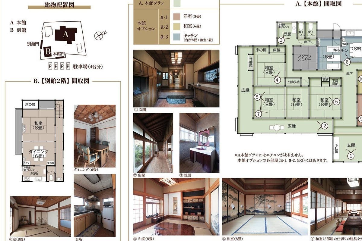 葛飾区お花茶屋 宮大工の手による天井高3mの純日本家屋 お花茶屋森谷邸 本館建物5 敷地1000 23区内希少 スペースマーケット 葛飾区お花茶屋 宮大工の手による天井高3mの純日本家屋 お花茶屋森谷邸 本館建物5 敷地1000 23区内希少 スペースマーケット