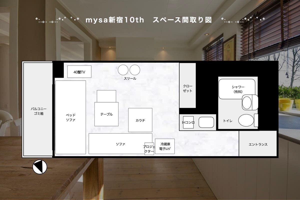 冬割 新宿5分wifi プロジェクターで観賞会 大理石 白レンガの映え空間 タコパ 233 Mysa新宿10th スペースマーケット 冬割 新宿5分wifi プロジェクターで観賞会 大理石 白レンガの映え空間 タコパ 233 Mysa新宿10th スペースマーケット