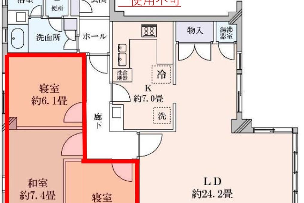 アオgoburin 外苑前 青山一丁目 貸切 洋館風 会議室 撮影 スペースマーケット