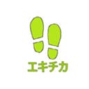 エキチカ会議室 ラテ 名駅徒歩2分 おしゃれな空間 プロジェクター無料 10名収容 エキチカ会議室 ラテ 名古屋 エキチカ会議室 ラテ 名駅徒歩2分 おしゃれな空間 プロジェクター無料 10名収容 エキチカ会議室 ラテ 名古屋