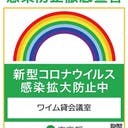 ワイム貸会議室荻窪 荻窪駅徒歩2分 ワイム貸会議 ワイム貸会議室荻窪 荻窪駅徒歩2分 ワイム貸会議