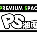 プレミアムスペース本厚木 Theater Room 02 本厚木駅から5分 Wi Fi プレミアムスペース本厚木 Theater Room 02 本厚木駅から5分 Wi Fi