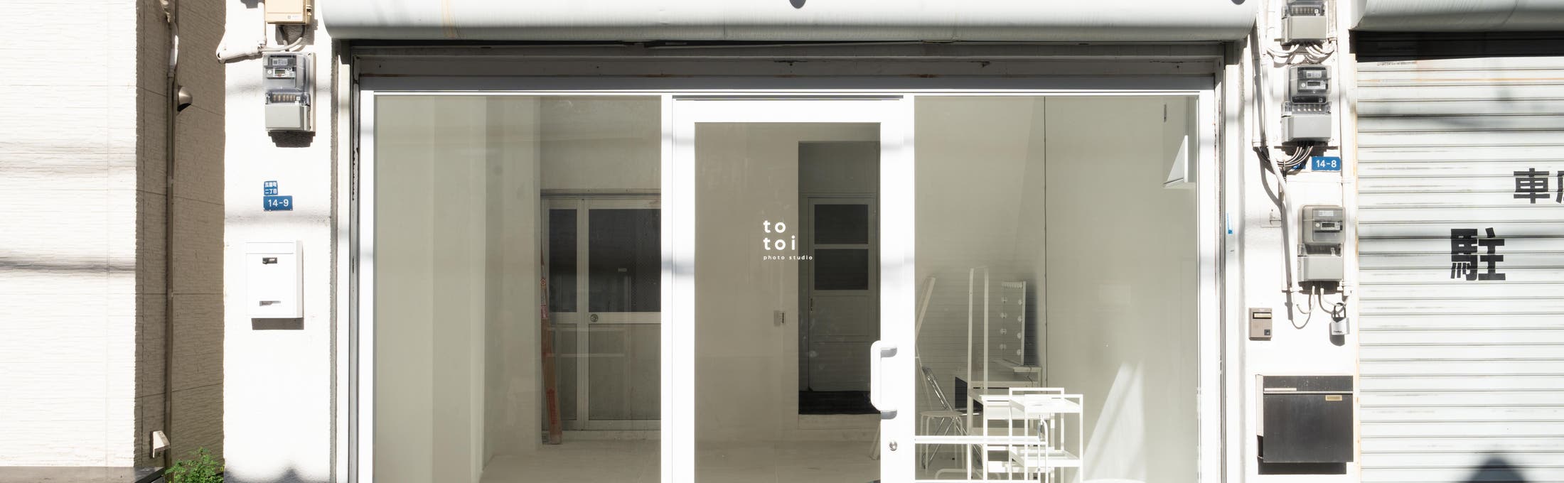 toitoi studioの写真