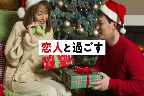 年は貸切クリスマスパーティー あなたは誰とどこで過ごす おうちクリスマス特集 スペースマーケット